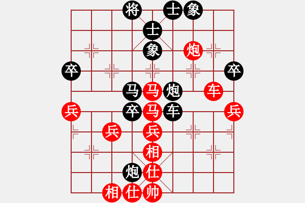 象棋棋谱图片：张晓平     先负 项阳红     - 步数：70 