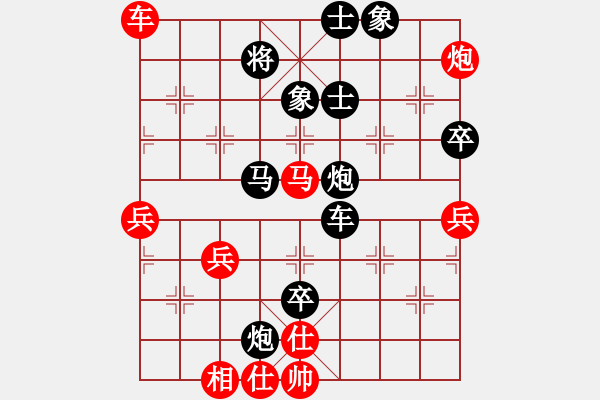 象棋棋谱图片：张晓平     先负 项阳红     - 步数：80 