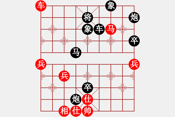 象棋棋谱图片：张晓平     先负 项阳红     - 步数：88 