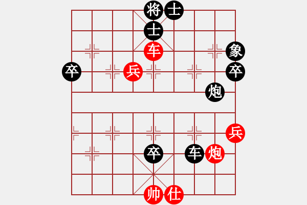 象棋棋譜圖片：風(fēng)雨樓雄鷹(天罡)-負(fù)-太湖戰(zhàn)神(電神) - 步數(shù)：100 