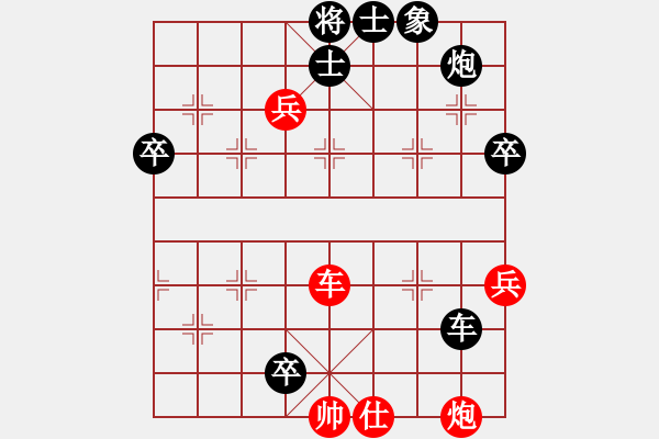 象棋棋譜圖片：風(fēng)雨樓雄鷹(天罡)-負(fù)-太湖戰(zhàn)神(電神) - 步數(shù)：110 