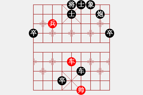 象棋棋譜圖片：風(fēng)雨樓雄鷹(天罡)-負(fù)-太湖戰(zhàn)神(電神) - 步數(shù)：130 