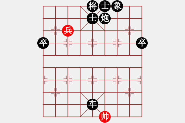 象棋棋譜圖片：風(fēng)雨樓雄鷹(天罡)-負(fù)-太湖戰(zhàn)神(電神) - 步數(shù)：140 