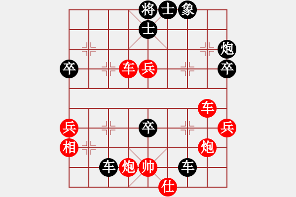 象棋棋譜圖片：風(fēng)雨樓雄鷹(天罡)-負(fù)-太湖戰(zhàn)神(電神) - 步數(shù)：70 