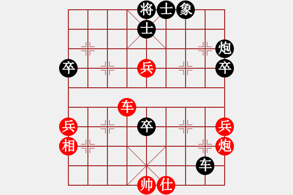 象棋棋譜圖片：風(fēng)雨樓雄鷹(天罡)-負(fù)-太湖戰(zhàn)神(電神) - 步數(shù)：80 