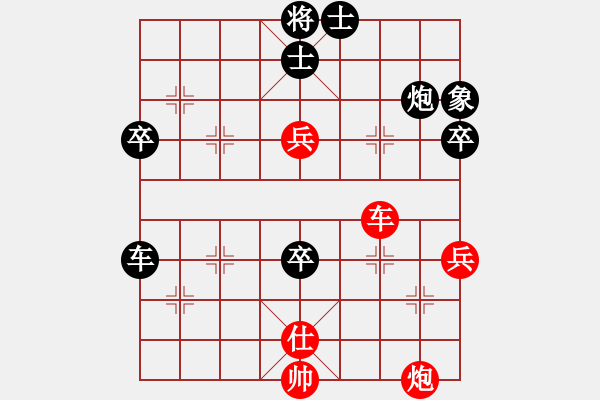 象棋棋譜圖片：風(fēng)雨樓雄鷹(天罡)-負(fù)-太湖戰(zhàn)神(電神) - 步數(shù)：90 