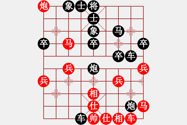 象棋棋譜圖片：‖棋家軍‖皎月[2739506104] -VS- 會友[2472553220] - 步數(shù)：40 