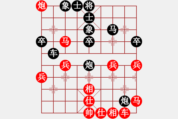 象棋棋譜圖片：‖棋家軍‖皎月[2739506104] -VS- 會友[2472553220] - 步數(shù)：46 