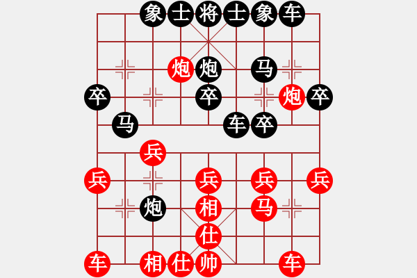 象棋棋譜圖片：熱血盟☆等待[紅] -VS- 熱血盟●溫柔一刀[黑] - 步數(shù)：30 