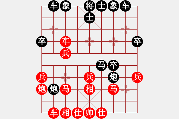 象棋棋譜圖片：永不瞑目(月將)-和-紅與黑(9段) - 步數(shù)：30 