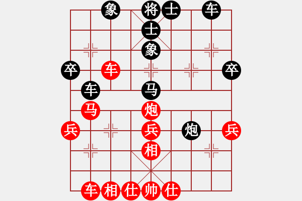 象棋棋譜圖片：永不瞑目(月將)-和-紅與黑(9段) - 步數(shù)：40 