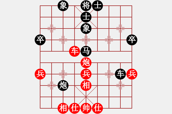 象棋棋譜圖片：永不瞑目(月將)-和-紅與黑(9段) - 步數(shù)：50 