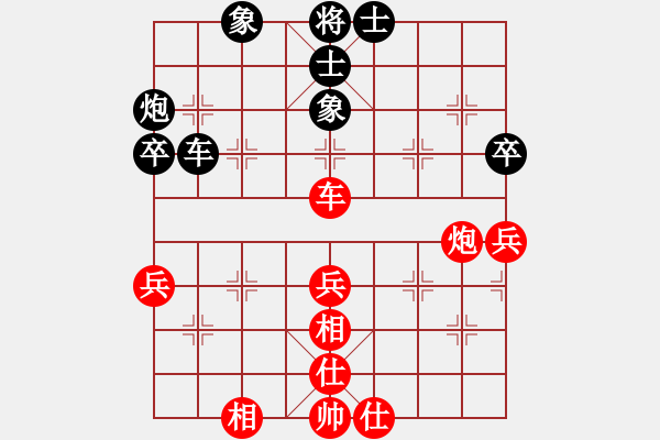 象棋棋譜圖片：永不瞑目(月將)-和-紅與黑(9段) - 步數(shù)：60 