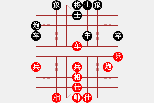 象棋棋譜圖片：永不瞑目(月將)-和-紅與黑(9段) - 步數(shù)：64 