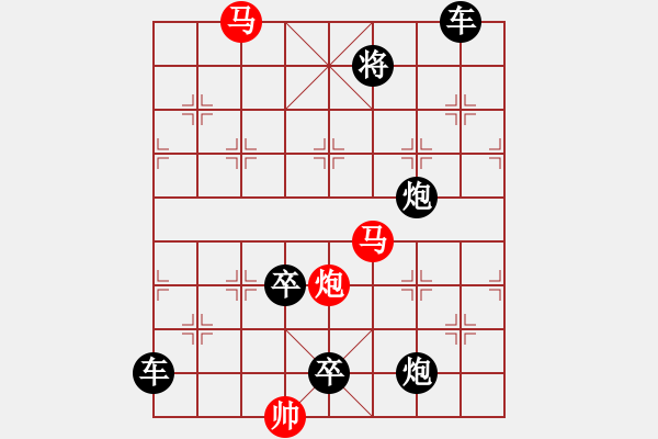 象棋棋譜圖片：【sunyt原創(chuàng)】《數(shù)點寒鴉》（馬馬炮 25） - 步數(shù)：0 