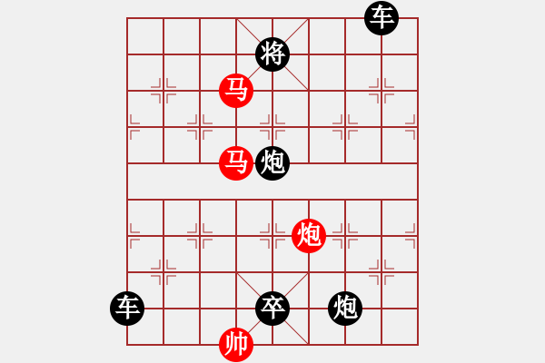 象棋棋譜圖片：【sunyt原創(chuàng)】《數(shù)點寒鴉》（馬馬炮 25） - 步數(shù)：10 