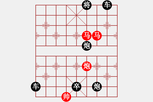 象棋棋譜圖片：【sunyt原創(chuàng)】《數(shù)點寒鴉》（馬馬炮 25） - 步數(shù)：20 