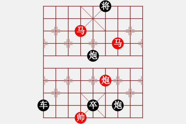 象棋棋譜圖片：【sunyt原創(chuàng)】《數(shù)點寒鴉》（馬馬炮 25） - 步數(shù)：30 