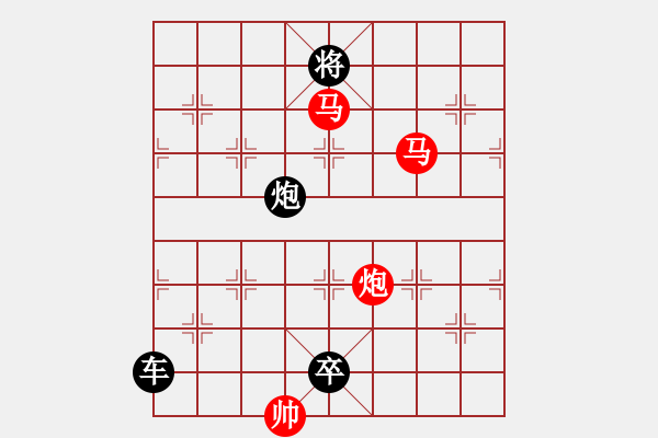 象棋棋譜圖片：【sunyt原創(chuàng)】《數(shù)點寒鴉》（馬馬炮 25） - 步數(shù)：40 