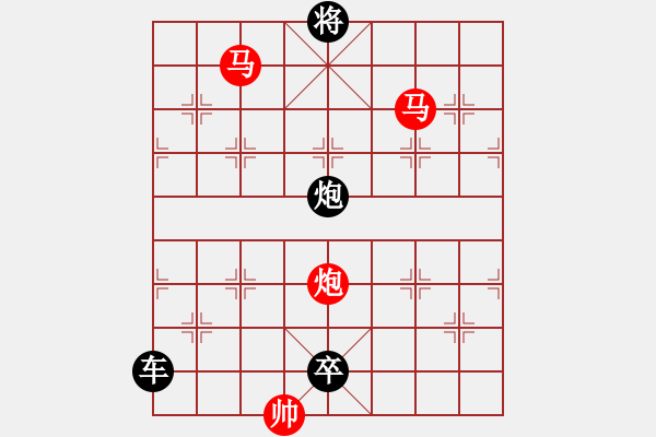 象棋棋譜圖片：【sunyt原創(chuàng)】《數(shù)點寒鴉》（馬馬炮 25） - 步數(shù)：49 