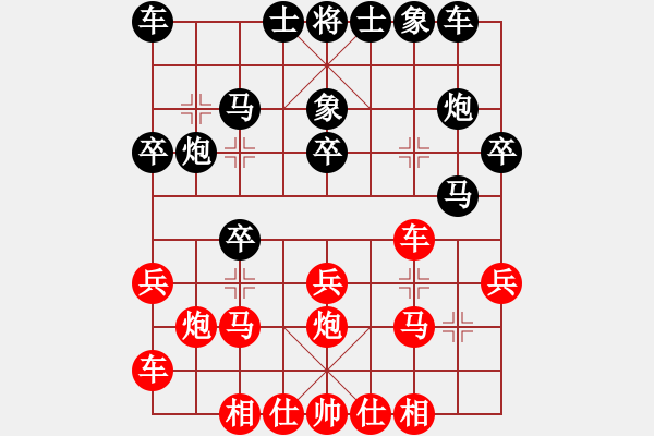 象棋棋谱图片：赵力 先和 何刚 - 步数：20 