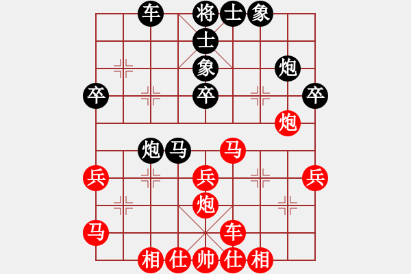 象棋棋谱图片：赵力 先和 何刚 - 步数：40 