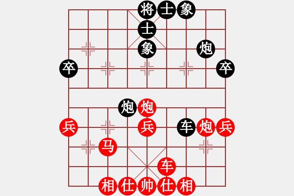 象棋棋谱图片：赵力 先和 何刚 - 步数：50 