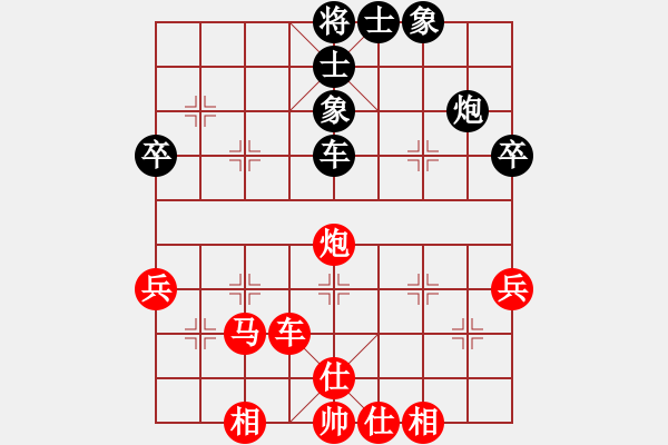 象棋棋谱图片：赵力 先和 何刚 - 步数：60 