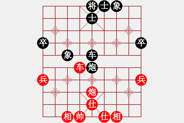 象棋棋譜圖片：趙力 先和 何剛 - 步數(shù)：77 