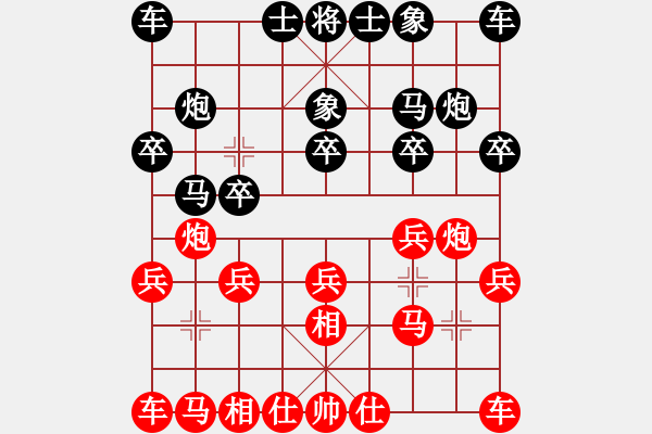 象棋棋譜圖片：碧水藍(lán)天[1059923454] -VS- 象棋新秀[1833981080] - 步數(shù)：10 