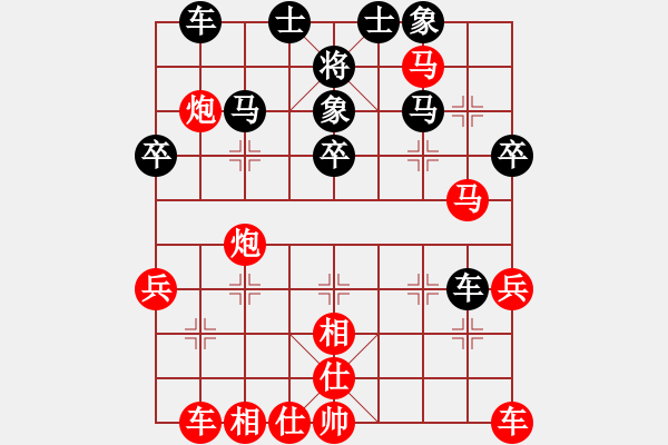 象棋棋譜圖片：碧水藍(lán)天[1059923454] -VS- 象棋新秀[1833981080] - 步數(shù)：40 