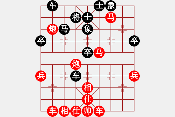 象棋棋譜圖片：碧水藍(lán)天[1059923454] -VS- 象棋新秀[1833981080] - 步數(shù)：50 