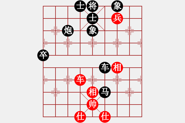 象棋棋譜圖片：劃超你(9段)-負(fù)-瀧悟者(2段) - 步數(shù)：100 