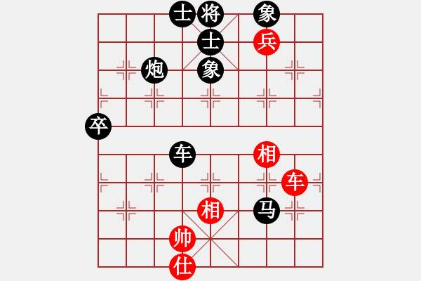 象棋棋譜圖片：劃超你(9段)-負(fù)-瀧悟者(2段) - 步數(shù)：108 