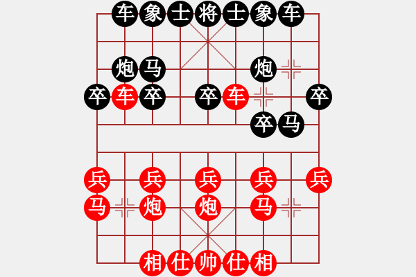 象棋棋譜圖片：劃超你(9段)-負(fù)-瀧悟者(2段) - 步數(shù)：20 