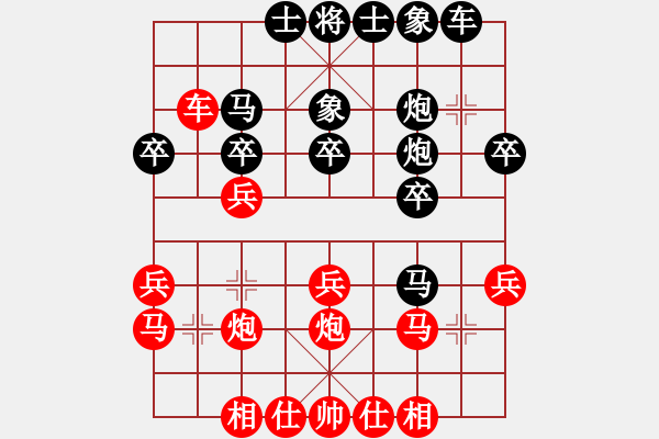 象棋棋譜圖片：劃超你(9段)-負(fù)-瀧悟者(2段) - 步數(shù)：30 