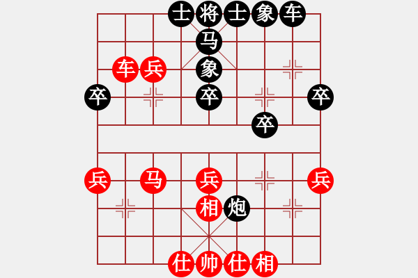 象棋棋譜圖片：劃超你(9段)-負(fù)-瀧悟者(2段) - 步數(shù)：40 