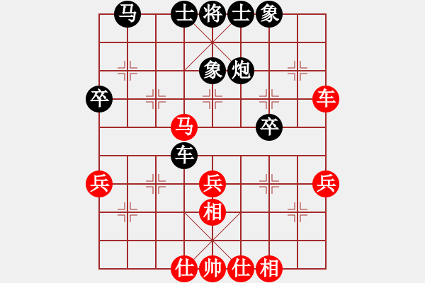 象棋棋譜圖片：劃超你(9段)-負(fù)-瀧悟者(2段) - 步數(shù)：50 