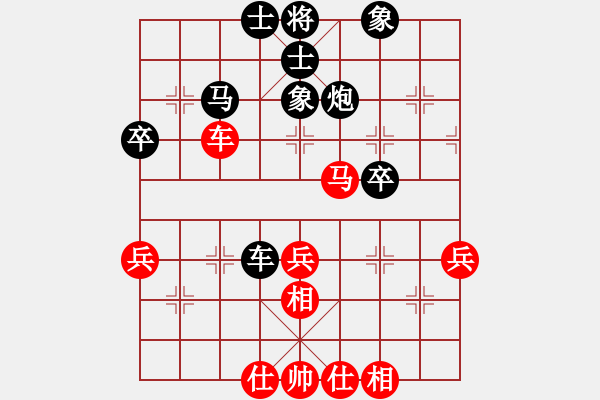 象棋棋譜圖片：劃超你(9段)-負(fù)-瀧悟者(2段) - 步數(shù)：60 