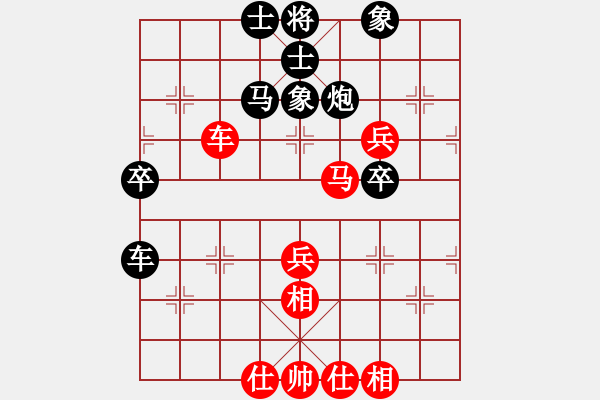 象棋棋譜圖片：劃超你(9段)-負(fù)-瀧悟者(2段) - 步數(shù)：70 