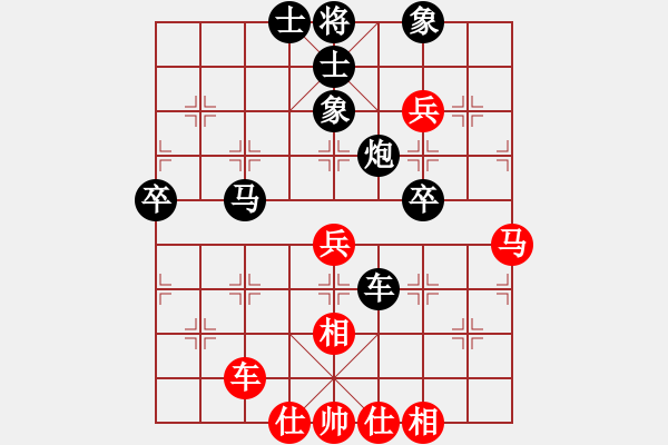 象棋棋譜圖片：劃超你(9段)-負(fù)-瀧悟者(2段) - 步數(shù)：80 