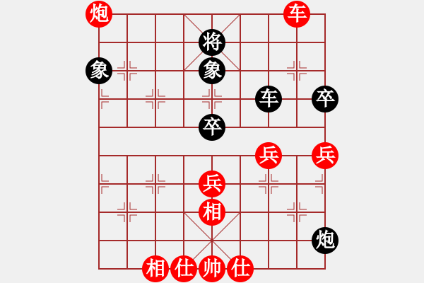 象棋棋譜圖片：棋局-31b a2P3 - 步數(shù)：0 