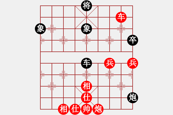 象棋棋譜圖片：棋局-31b a2P3 - 步數(shù)：20 