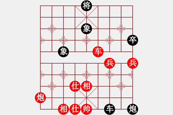 象棋棋譜圖片：棋局-31b a2P3 - 步數(shù)：30 