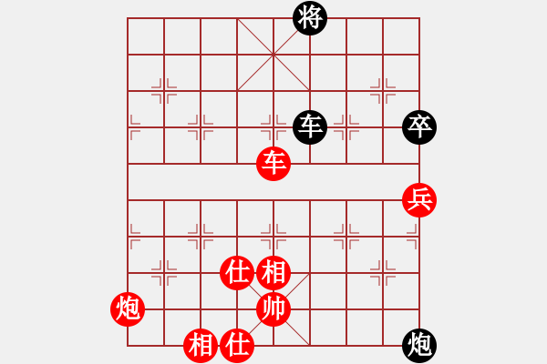 象棋棋譜圖片：棋局-31b a2P3 - 步數(shù)：40 