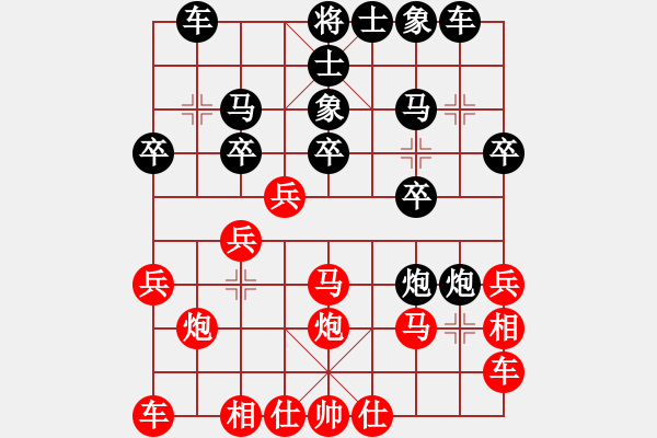 象棋棋譜圖片：談天又說地(5弦)-負-齊丹(4弦) - 步數：20 