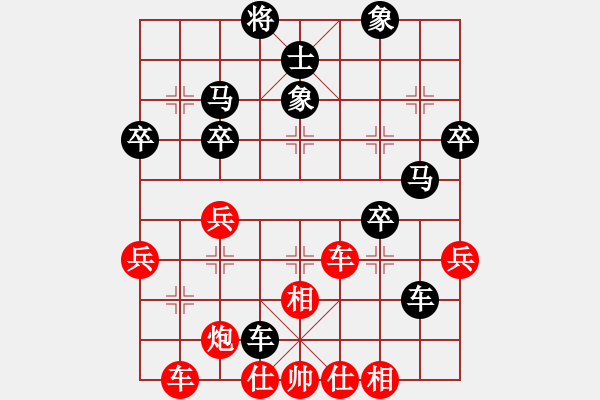 象棋棋譜圖片：談天又說地(5弦)-負-齊丹(4弦) - 步數：50 