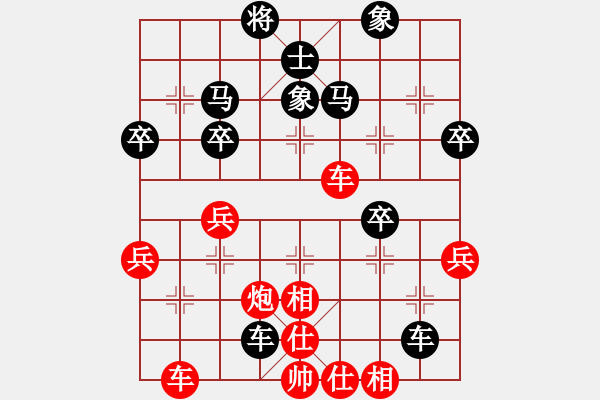 象棋棋譜圖片：談天又說地(5弦)-負-齊丹(4弦) - 步數：60 