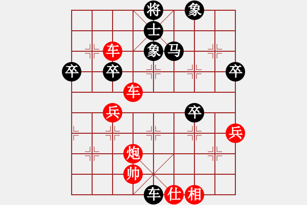 象棋棋譜圖片：談天又說地(5弦)-負-齊丹(4弦) - 步數：74 