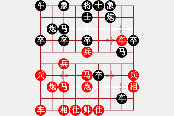 象棋棋譜圖片：三國之諸葛孔明(先負)軍長 - 步數(shù)：30 